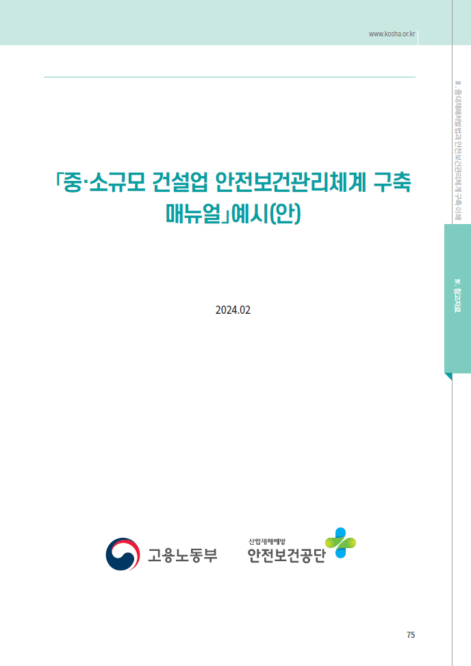 1be391a35948318a1f100147547a9897_1751845660_851.png