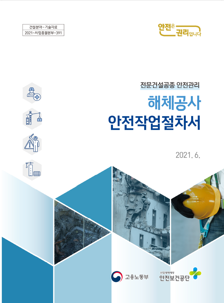 1be391a35948318a1f100147547a9897_1751846142_7668.png