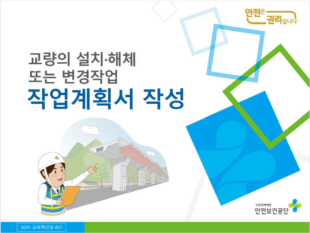 1be391a35948318a1f100147547a9897_1751854351_6577.png