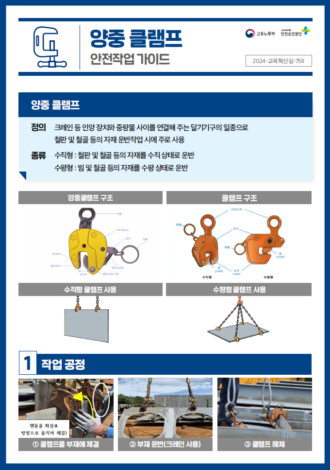 1be391a35948318a1f100147547a9897_1751855447_0507.png