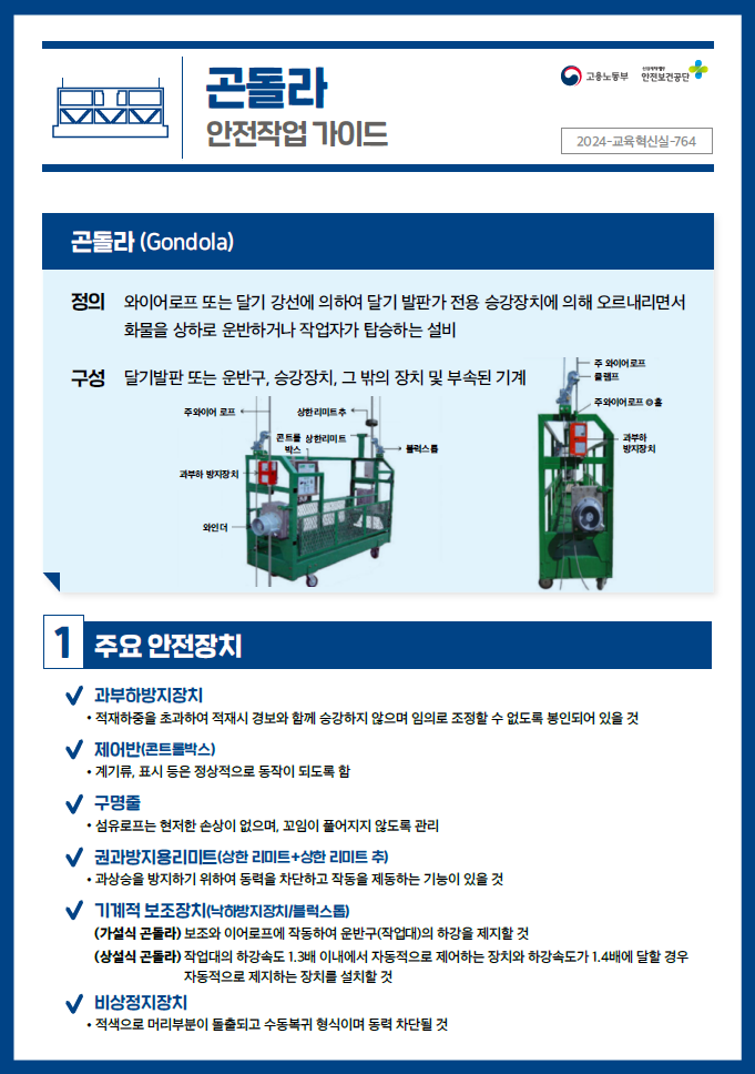 1be391a35948318a1f100147547a9897_1751855643_0715.png