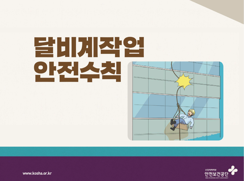 1be391a35948318a1f100147547a9897_1751856042_7389.png