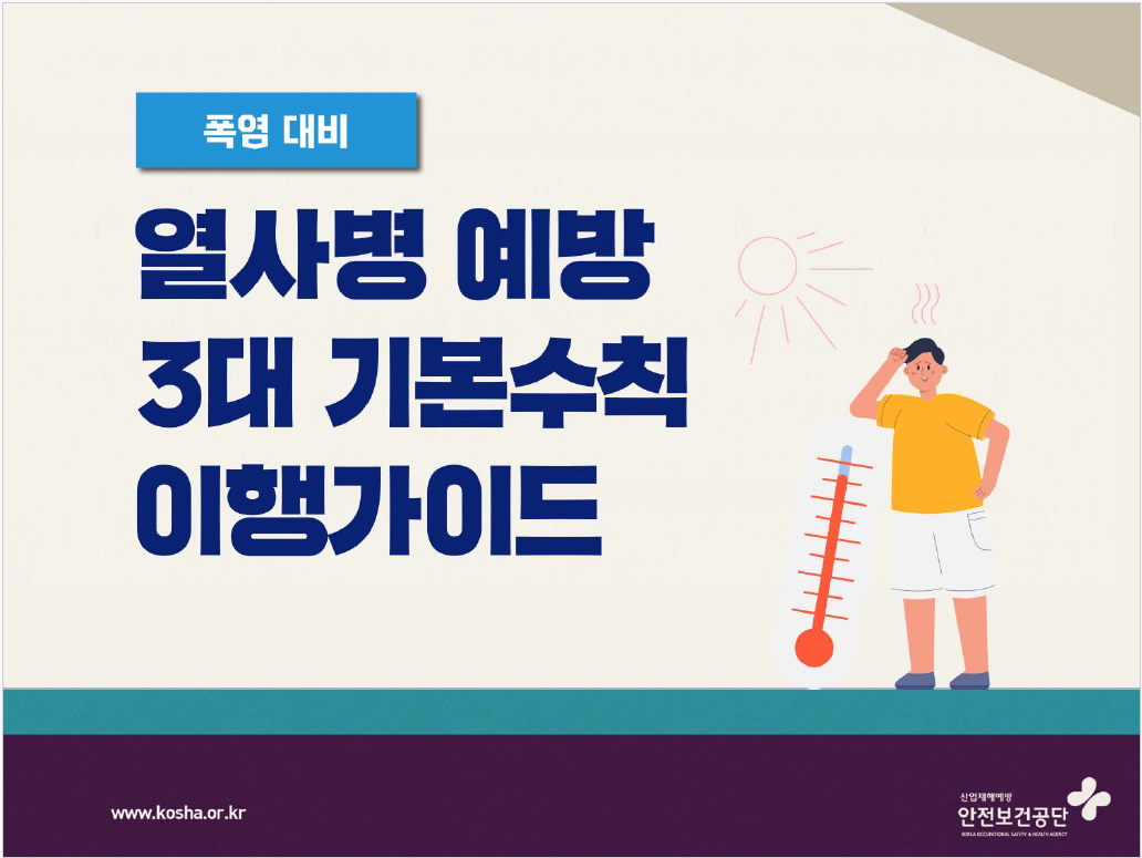 1be391a35948318a1f100147547a9897_1751870241_3534.png