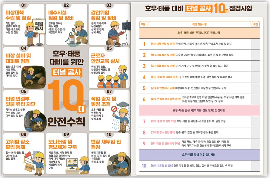 1be391a35948318a1f100147547a9897_1751872117_7501.png