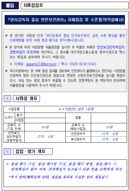 841254fa1a4bd2032e4a7787a4602cc3_1751352535_5604.png