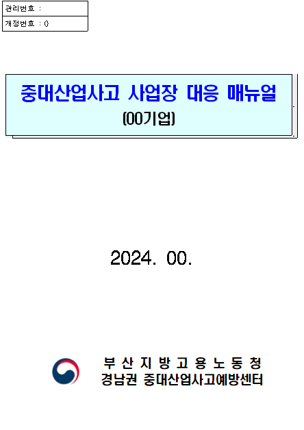 841254fa1a4bd2032e4a7787a4602cc3_1751353272_0791.png