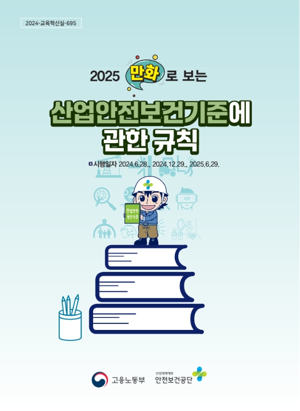 a0e60e8bf62a1f1eed241701c32e5fb1_1751542861_0662.png