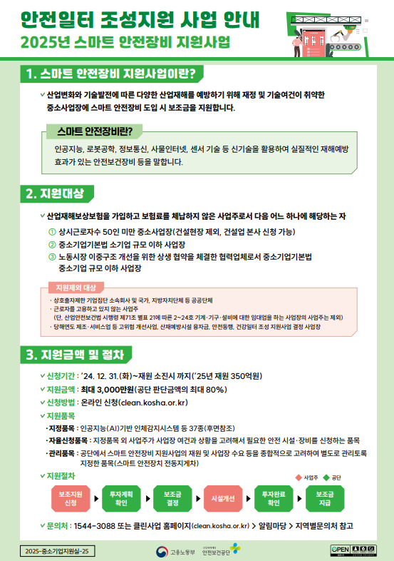 eeec84374acabdeeb19d2bb0e80658f2_1751695847_8965.png