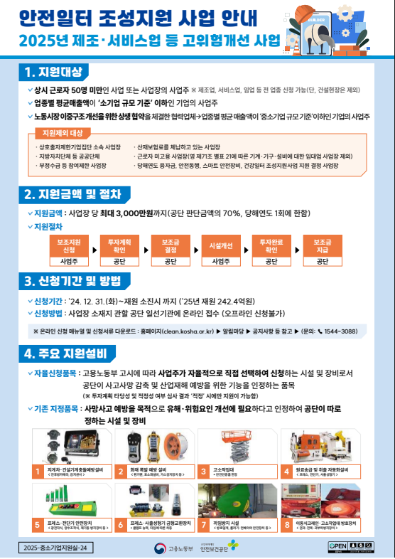 eeec84374acabdeeb19d2bb0e80658f2_1751696044_9985.png