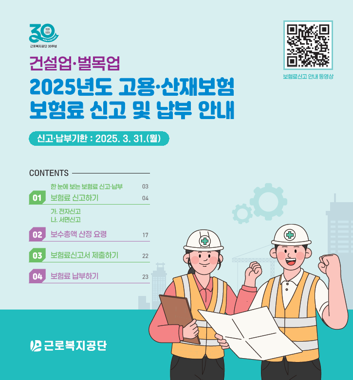 eeec84374acabdeeb19d2bb0e80658f2_1751696672_1787.png