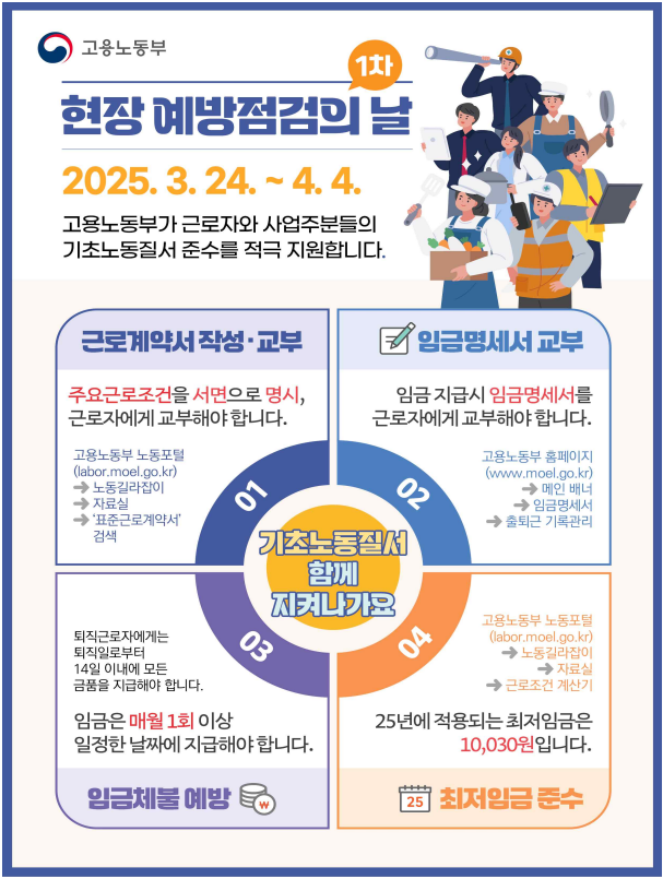 eeec84374acabdeeb19d2bb0e80658f2_1751697092_8368.png
