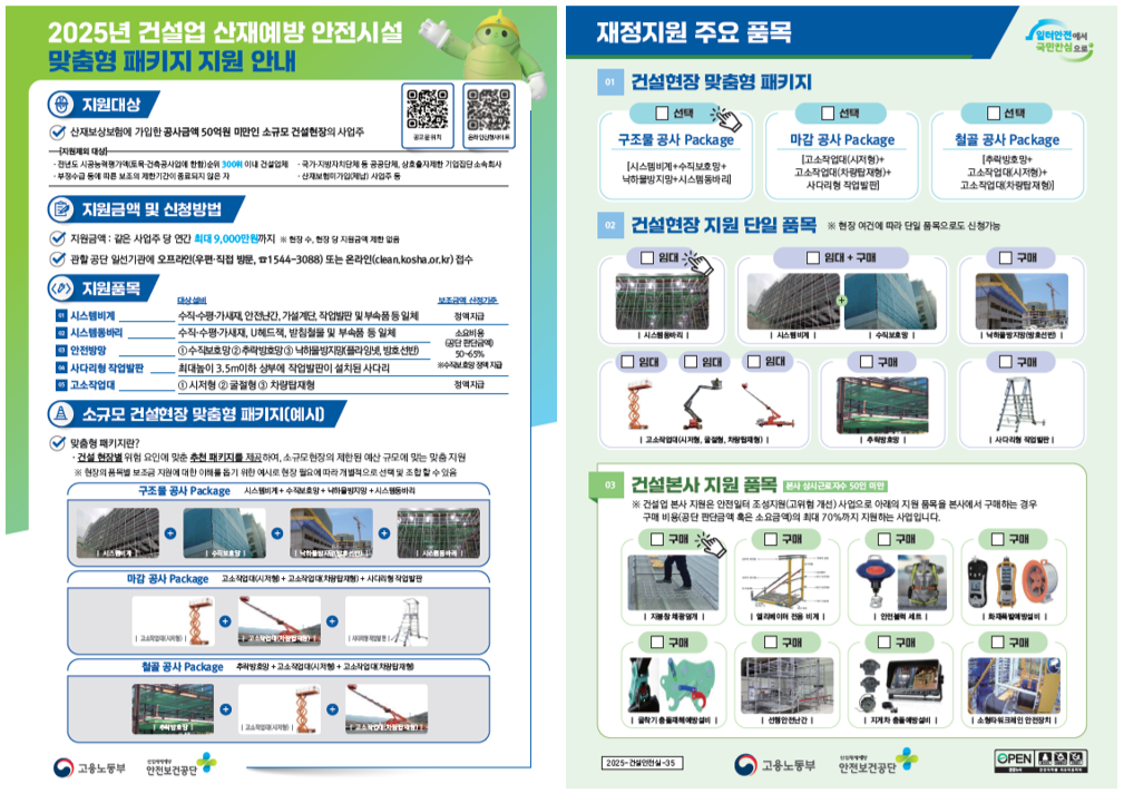 eeec84374acabdeeb19d2bb0e80658f2_1751697883_6191.png