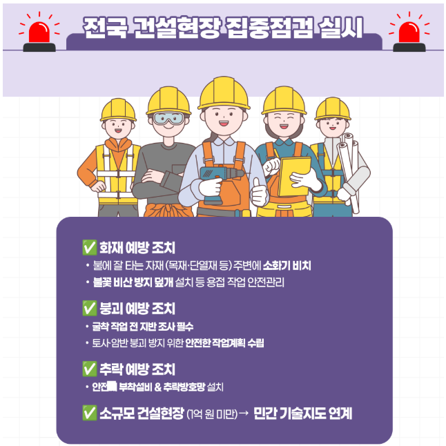 eeec84374acabdeeb19d2bb0e80658f2_1751698217_6318.png