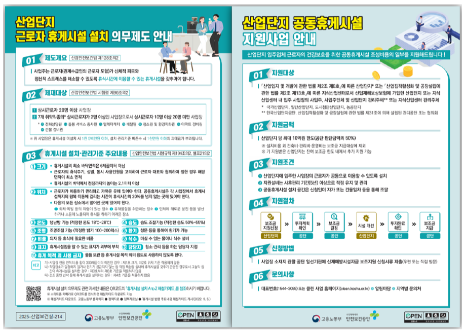 eeec84374acabdeeb19d2bb0e80658f2_1751699558_9566.png