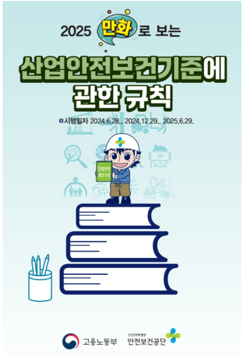 eeec84374acabdeeb19d2bb0e80658f2_1751700204_8787.png