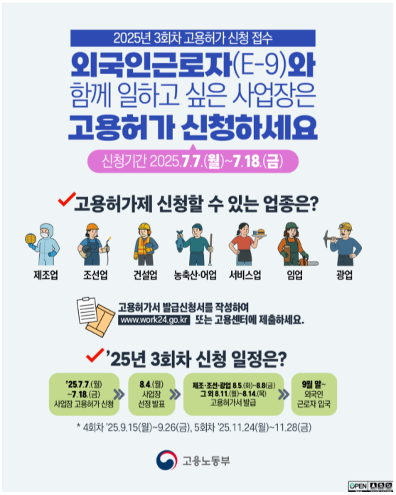 eeec84374acabdeeb19d2bb0e80658f2_1751700744_5793.png