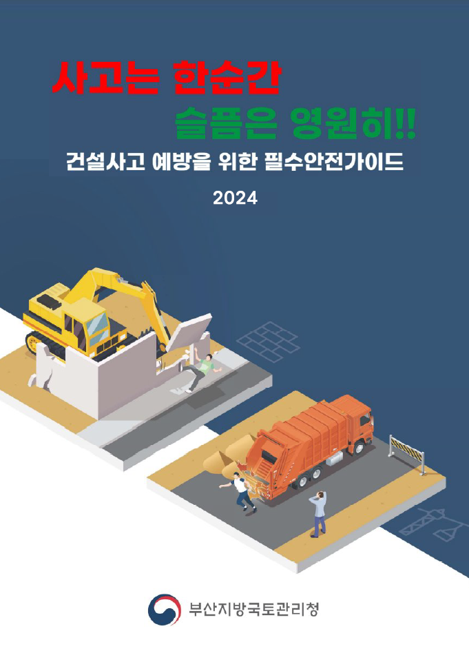 eeec84374acabdeeb19d2bb0e80658f2_1751703615_9243.png