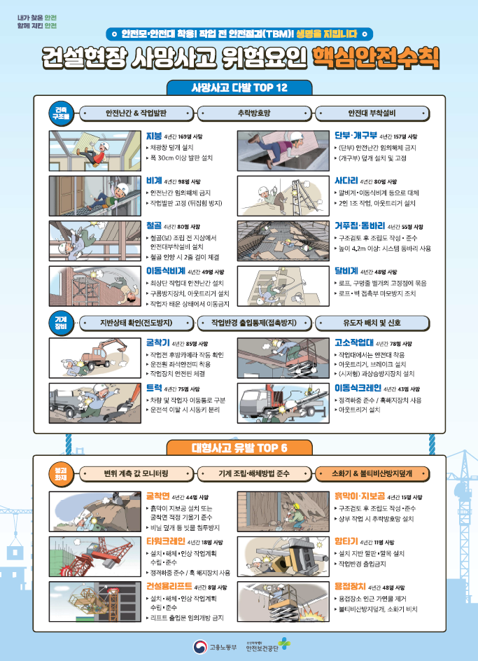 eeec84374acabdeeb19d2bb0e80658f2_1751703969_6726.png