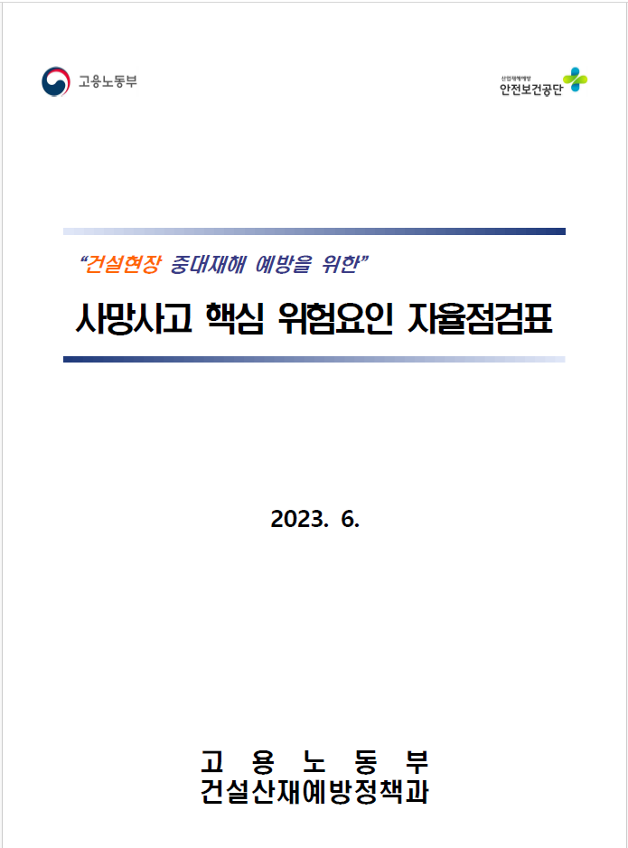 eeec84374acabdeeb19d2bb0e80658f2_1751704136_3997.png
