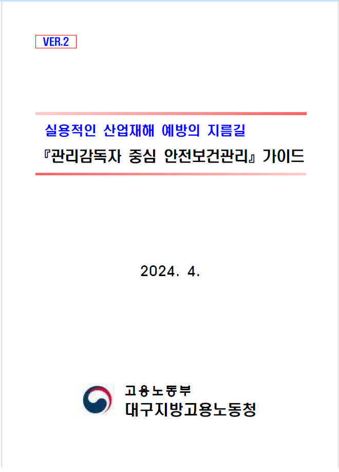eeec84374acabdeeb19d2bb0e80658f2_1751704252_9118.png