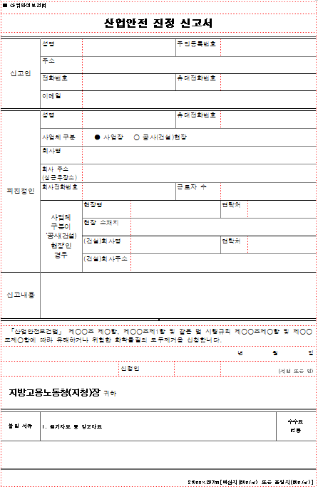 f3cdeaeb24dd81a079e9de7d98283171_1751358126_8874.png