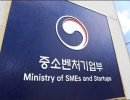 중동발 수출 위기 대응…중소기업 규제인증·물류 비용 지원