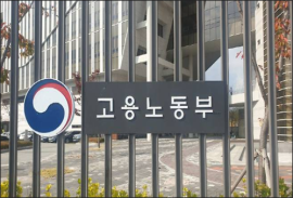 대지급금 부정수급 58명 적발…최대 5배 추가 징수 등 엄중 조치