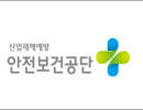 안전보건공단, ’26년 기술지원규정(KOSHA GUIDE) 대대적 정비 추진... 새로운 위험 대응