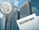 중대재해처벌법 대응 지원…중소기업 대상 전국 순회 설명회 개최
